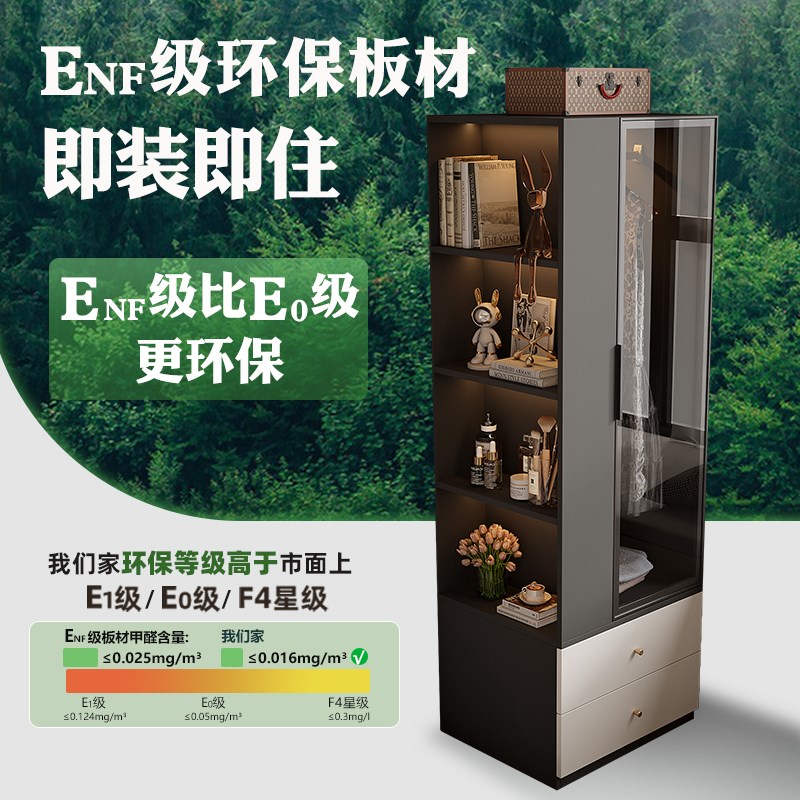现代轻奢卧室床头柜衣柜一体床边转角收纳置物柜小户型落地衣帽架