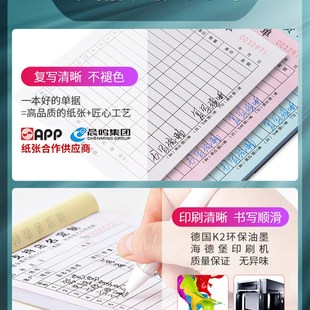 送货单三联加厚单联四联单据订制联单一联大本小本订做销售单五联