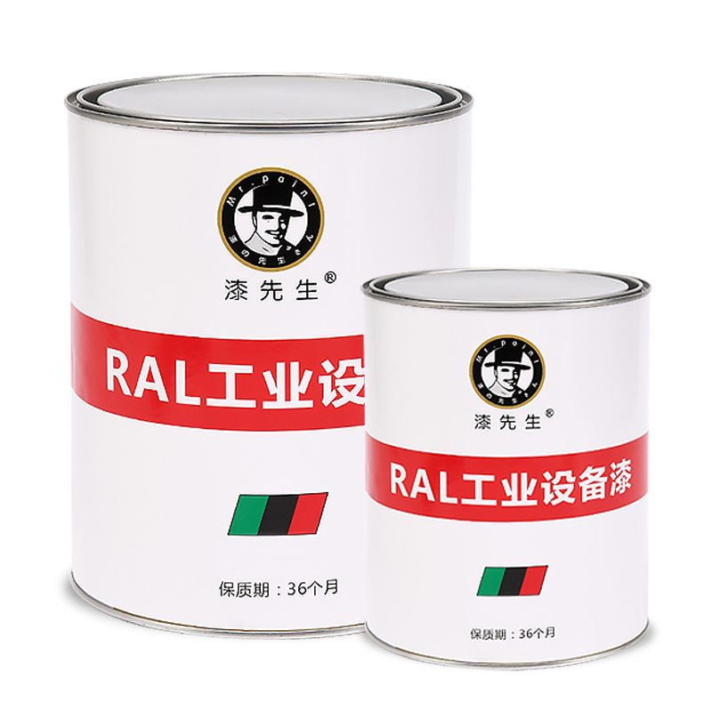 劳尔RAL8000/8001/8002/8003/8004/8007/8008/8011/8012/8014油漆