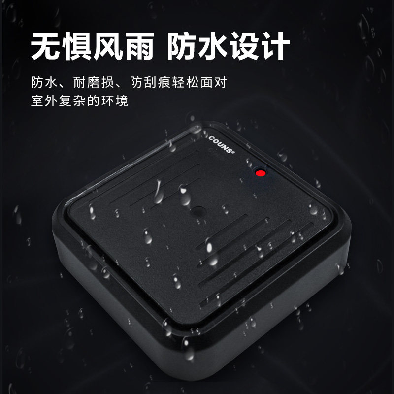 高优D2电子门禁读卡器ID卡IC卡防水门禁读头韦根wg2外接刷卡器