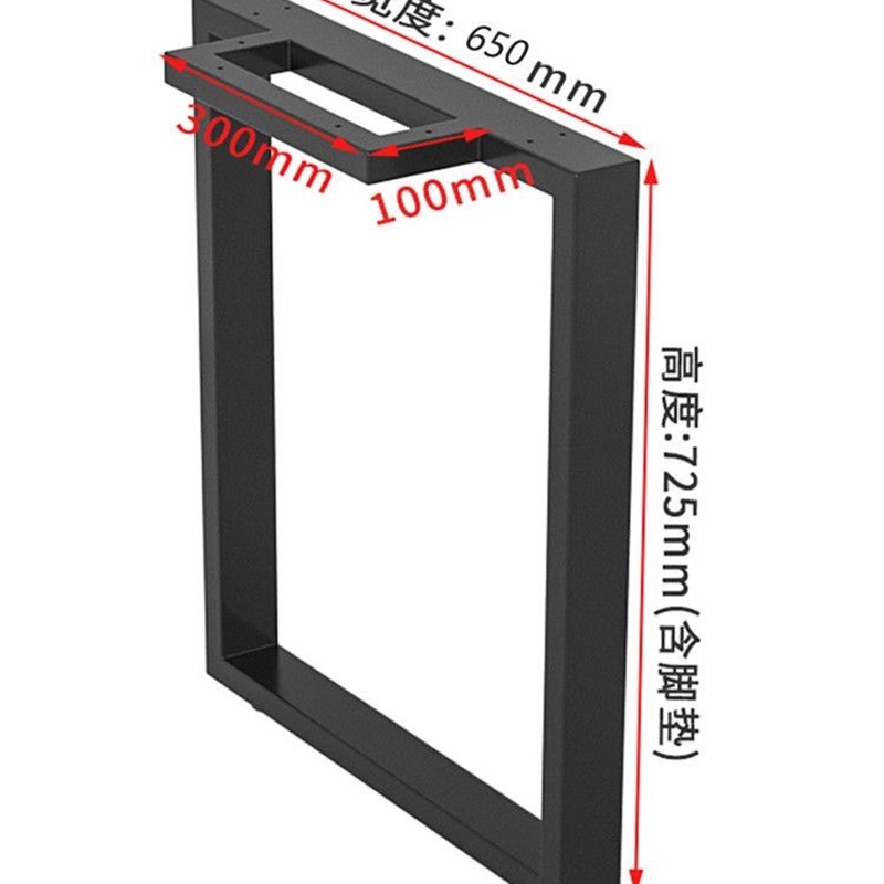 定制单边圆弧U形桌腿支架餐桌架子底座吧台单边支撑柱桌子腿支架