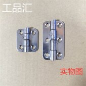 蝶形铰链 锥型W99 合页