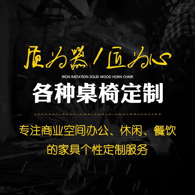 铁艺实木可调节椅子吧台椅酒吧椅餐厅咖啡厅休闲奶茶店椅转椅