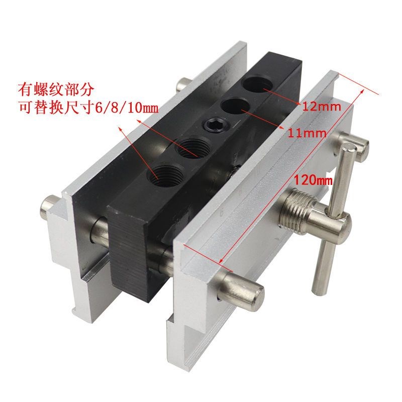 重型木工打孔定位器 木工斜孔定位器 自定心销钉直孔钻头夹具装