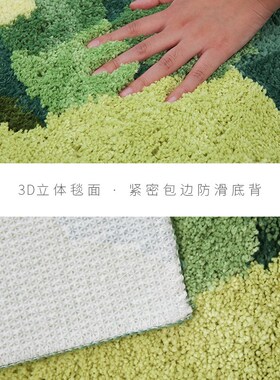 周末派现代绿色田园风地毯卧室床边撸猫感客厅沙发茶几地垫