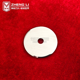 钨钢圆刀片全自动电脑切割机刀片硬质合金刀片钨钢圆刀超硬定制