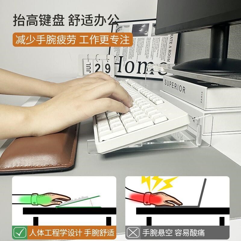 家用桌面透明亚克力电脑键盘增高支架带灯打字支撑架托架防尘盖板