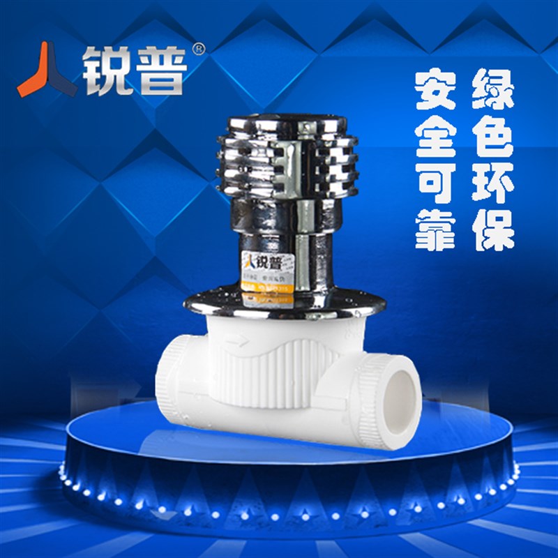 锐普 4分6分 20 PPR快开暗暗装门PPR水管配件自来水管管件