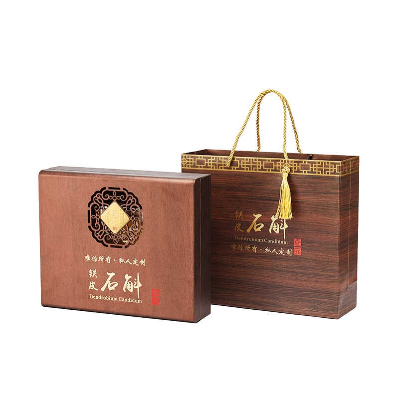 新款霍山石斛包装盒克克装铁皮石斛礼品盒枫斗礼盒皮盒空盒