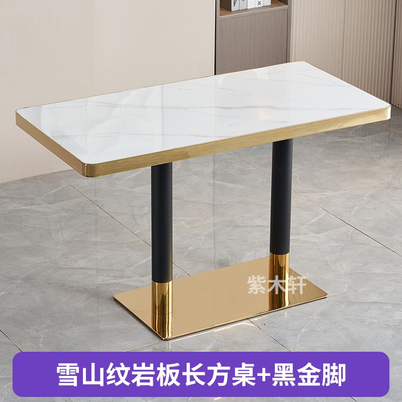 快餐桌椅商用岩板餐桌椅奶茶店面馆小吃店沙县小吃烧烤店餐桌定制