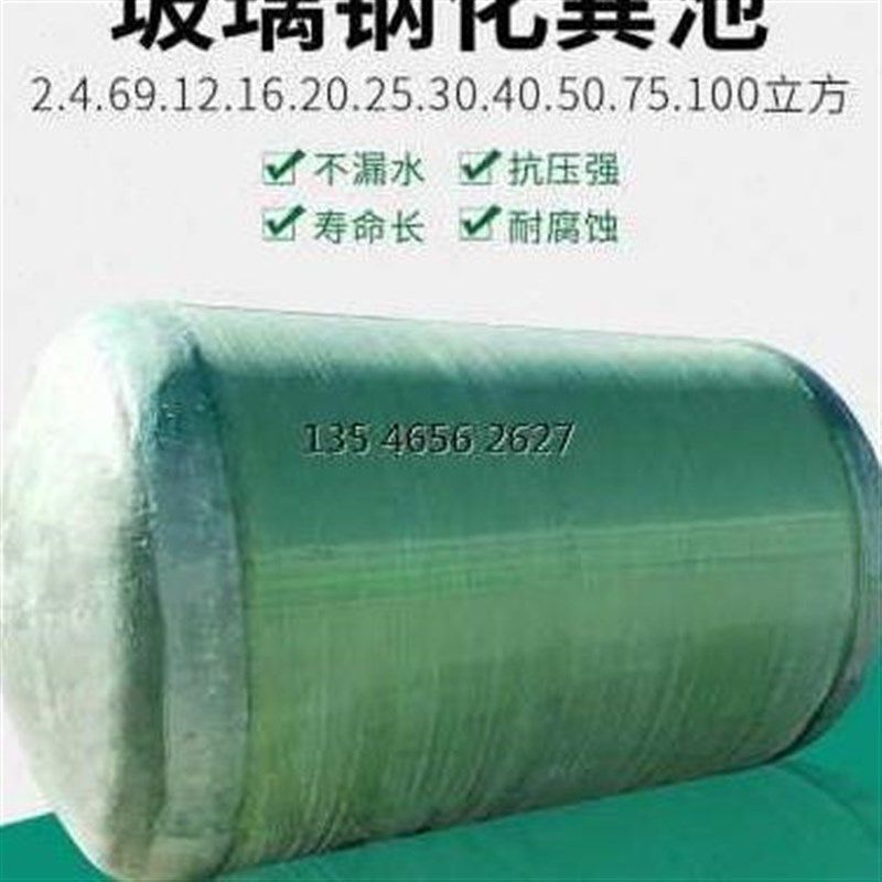 厂促厂销厂促成品三格家用新农村玻璃钢化粪池罐9立品,基础建材,化粪池,淘宝优惠券,粉丝福利购,淘宝优惠卷