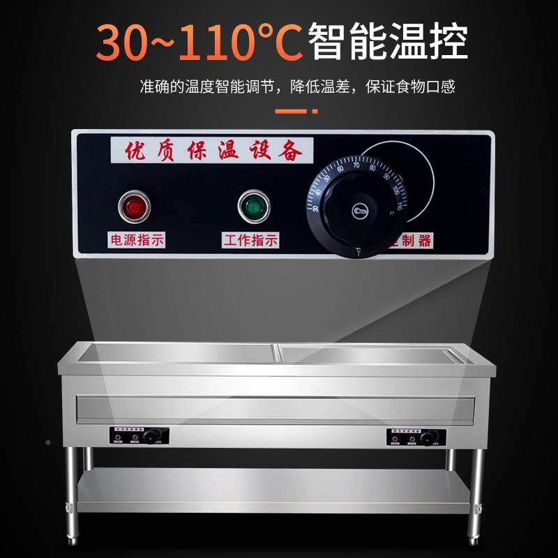 小碗菜保温台商用电热包子馒头保温柜浏阳蒸菜台炖罐保温台,生活电器,暖菜罩/加热盖,淘宝优惠券,粉丝福利购,淘宝优惠卷