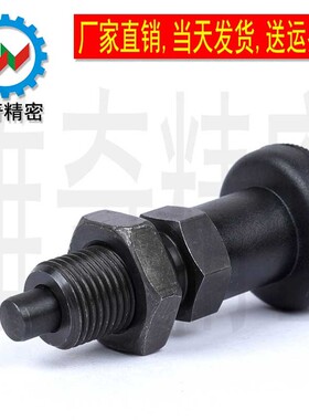 分度销 旋钮柱塞 分割定位柱 GN 碳钢复位 MMMM2