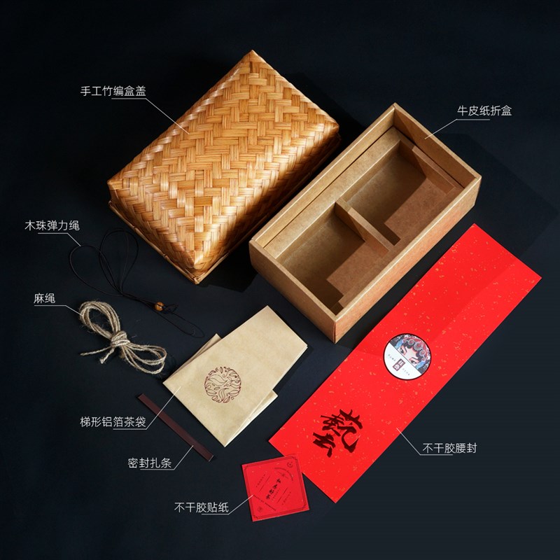 新款半斤一斤装茶叶包装盒竹质礼盒空盒通用红茶绿茶龙井绿茶包装