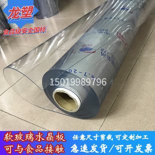 软玻璃桌垫 磨砂桌布 无味塑料软胶垫 加厚圆形水晶板定制