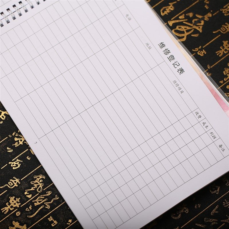 服务单家电空调设备洗登记本家政派车收据售后保修派工单据,文具电教/文化用品/商务用品,笔记本/记事本,淘宝优惠券,粉丝福利购,淘宝优惠卷