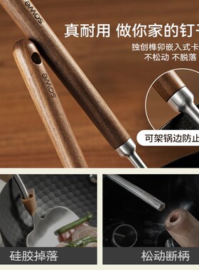 owe锅铲蘑菇铲家用炒勺炒菜铲子汤勺小铁锅铲厨具装