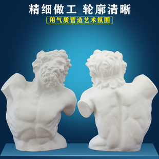 石静物美术用品写生教具拉奥孔胸像劳孔石像头像素描装绘画