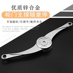 五金橱柜随意停刀型型上下翻任意停支撑杆重型家具无视弯度