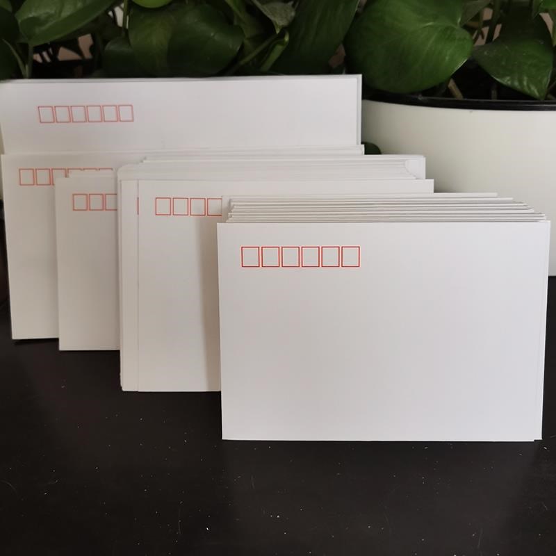 西式集邮白色信封平盖后开口有监制加厚1克DL首日封邮寄上开口