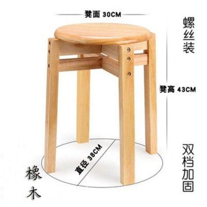 实木家用会议凳办公凳现代板凳餐桌台凳客厅凳橡木,住宅家具,其它凳子,淘宝优惠券,粉丝福利购,淘宝优惠卷
