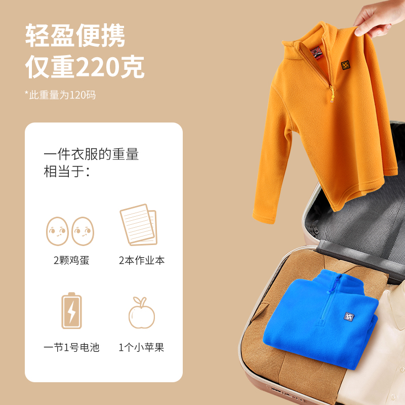 斯博兰帝儿童抓绒衣春秋薄款男童女童中大童保暖摇粒绒上衣套头衫