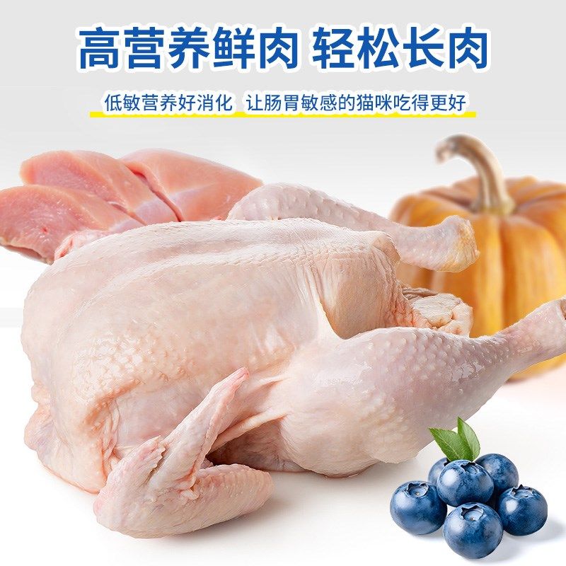 小古世鸡肉夹心猫粮鱼油美毛全阶段全价鲜肉无谷猫粮试吃40g7包,宠物/宠物食品及用品,猫全价膨化粮,淘宝优惠券,粉丝福利购,淘宝优惠卷