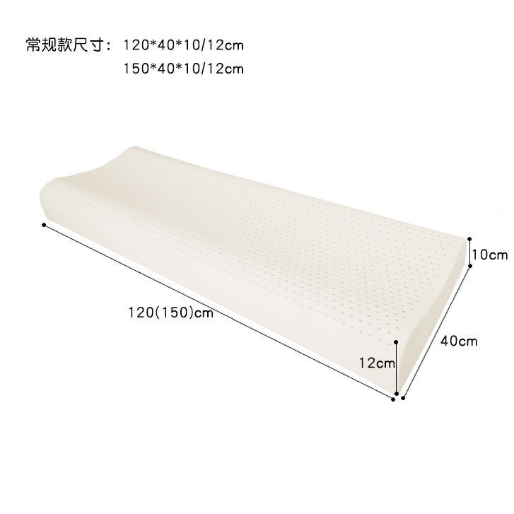 泰国天然乳胶枕双人长枕头夫妻情侣长款枕一体1.5米1.2m护颈椎枕