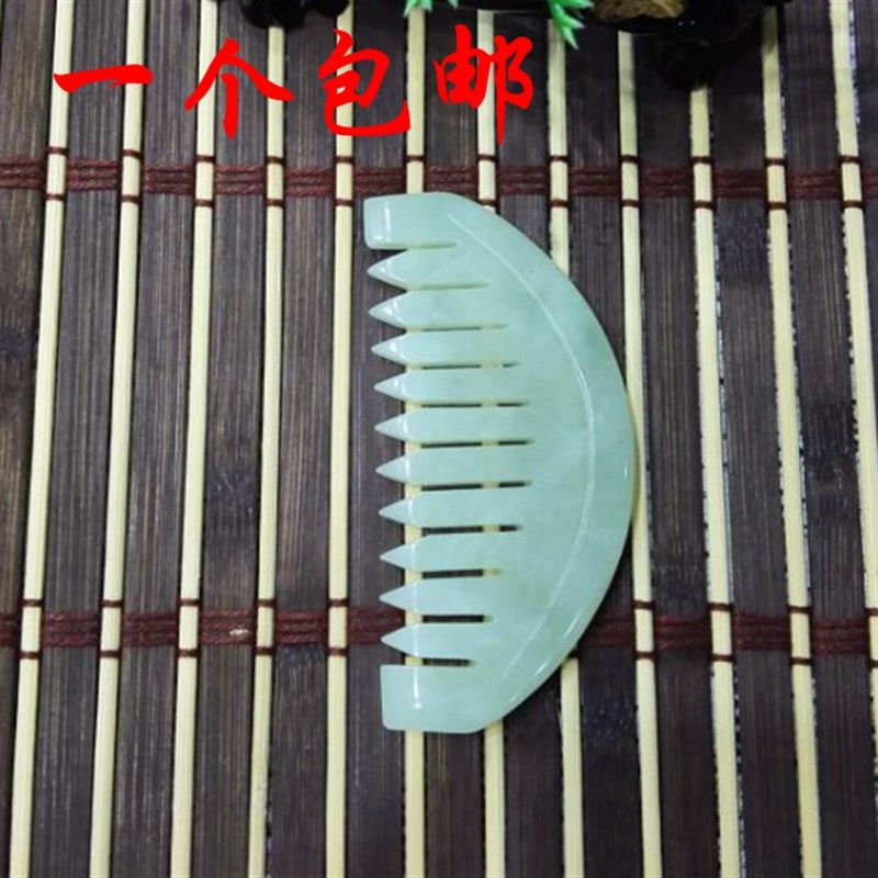 岫玉玉石梳子疏通筋络按摩头部缓解疲劳办公桌手提包均可放,个人护理/保健/按摩器材,其它按摩器材,淘宝优惠券,粉丝福利购,淘宝优惠卷