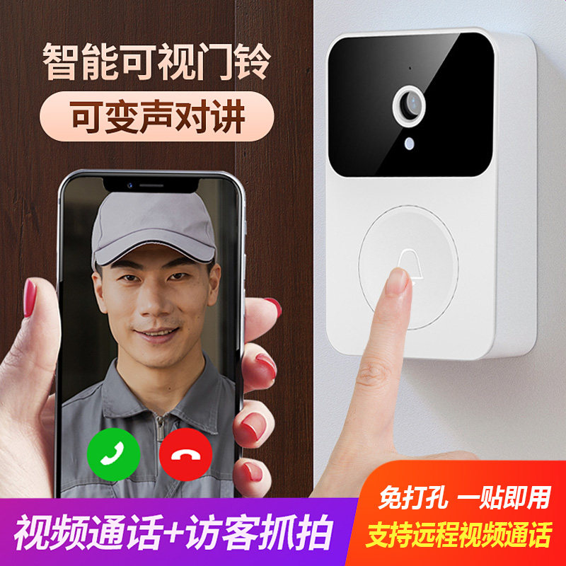 智能X9无线可视门铃可变声高清夜视抓拍家用猫眼不插电免打孔门铃