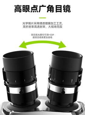 洛韦 极客未来三目显微镜7-50倍高清连续变焦手机维修主板CPU飞线