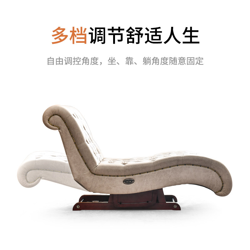 电动躺椅贵妃椅午休阳台家用懒大人客厅多功能沙发单人美式摇椅床