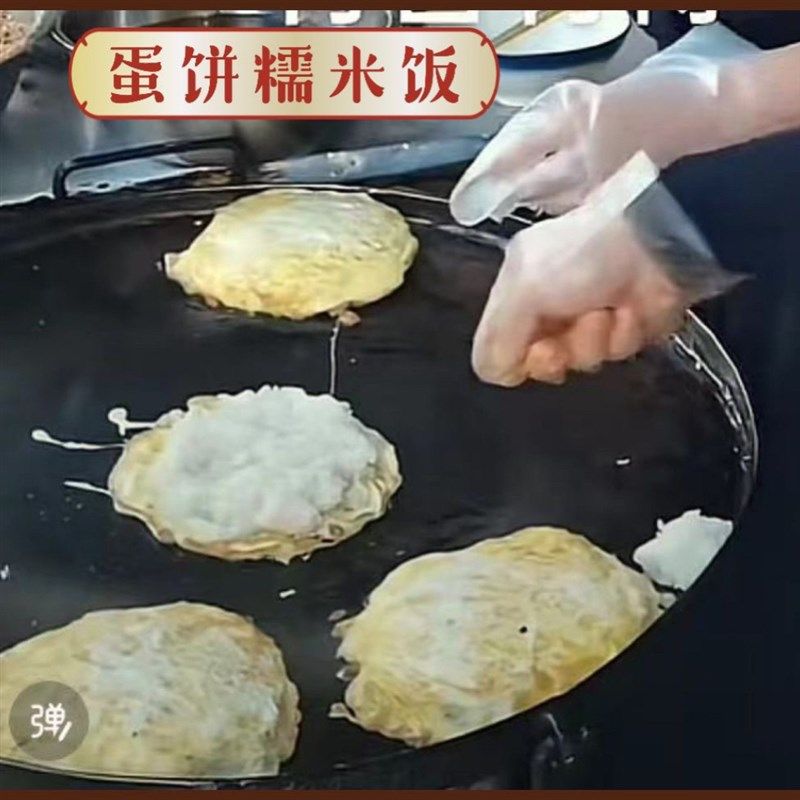武大郎烧饼专用锅烤鱼锅中间略凹商用摆摊新式卷饼鸡蛋包糯米饭锅