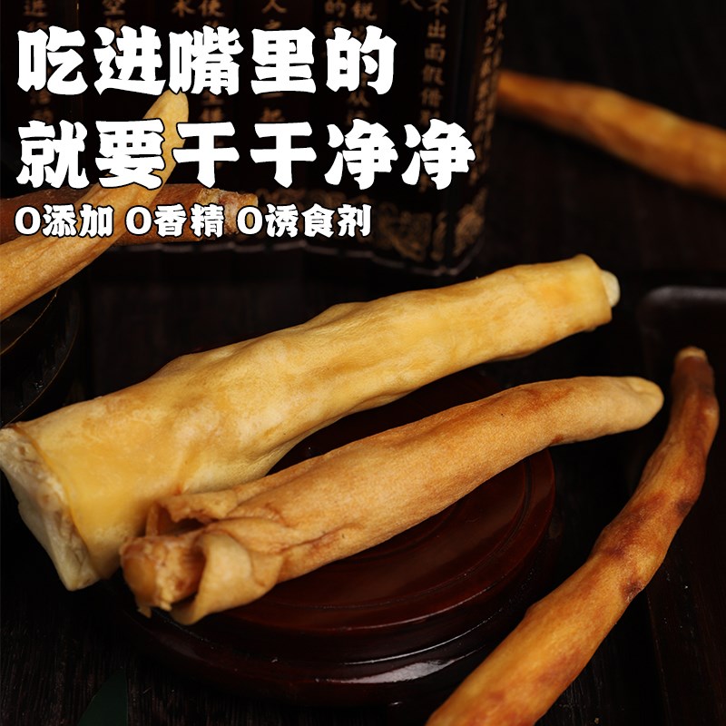 烘干牛尾巴狗狗风干磨牙零食脆骨小狗狗骨头奖励洁齿大型犬磨牙棒