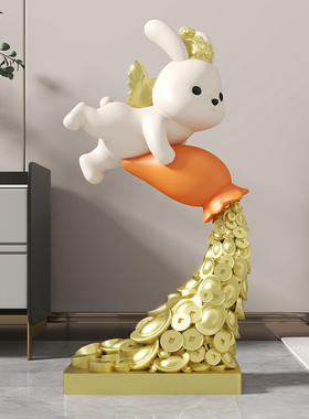 暴富兔子落地摆件客厅大型装饰品乔迁店铺开业招财礼物公司办公室