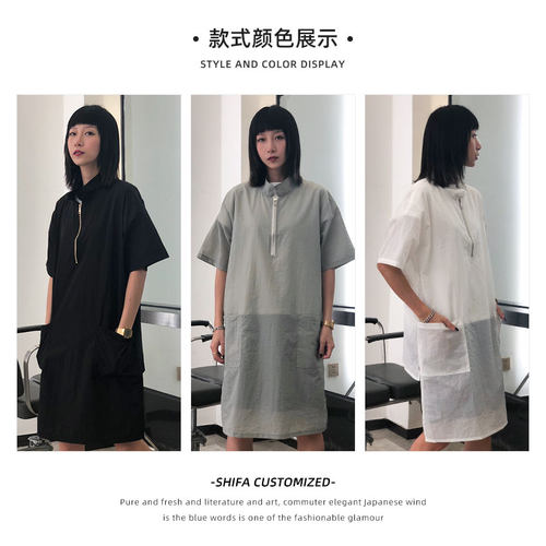 理发店发廊专用高档潮围裙工作服剪发烫染衣发型师助理工服不沾发