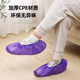 紫色超厚一次性鞋 套CPE室内防滑耐磨家用待客防水雨天塑料厚脚套