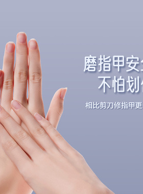 LANX专业美足修脚器去脚后跟死皮老茧强力电动刮脚自动打磨脚神器