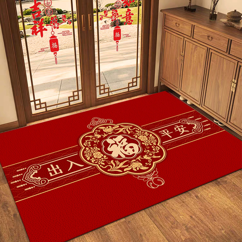 2024乔迁入户门垫防水可擦福字地垫PVC进门门口脚垫出入平安地毯,居家布艺,入户地垫,淘宝优惠券,粉丝福利购,淘宝优惠卷