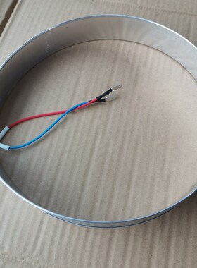 保温桶 加热圈   发热圈   发热带 暖汤煲 专用10L   400W 长71CM