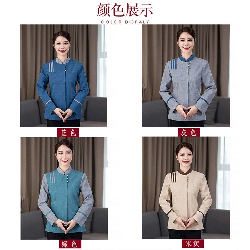 新款女装套装微胖显瘦星级酒店保洁服长袖客房服务员工作服秋冬装