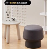 奶油风矮凳网红客厅沙发阳台创意蘑菇圆凳塑料简约家用门口换鞋 凳