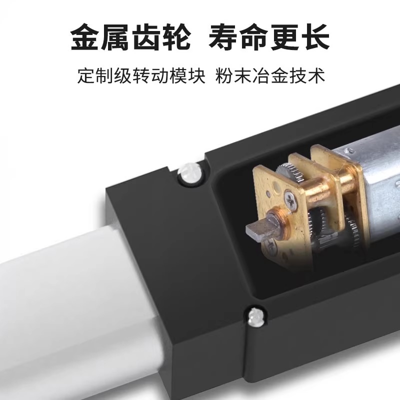微型电动推杆伸缩杆小型直流直线往复电机缸大推力迷你遥控升降器