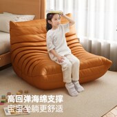 儿童毛毛虫沙发宝宝座椅卡通小沙发男女孩阅读榻榻米卧室懒人沙发