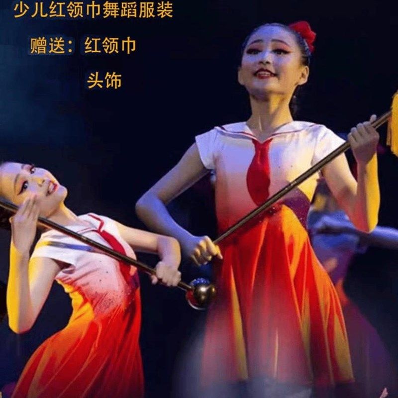 六一儿童大合唱演出服红领巾中小学生少先队员红歌诗歌朗诵表演服,童装/婴儿装/亲子装,儿童演出服,淘宝优惠券,粉丝福利购,淘宝优惠卷