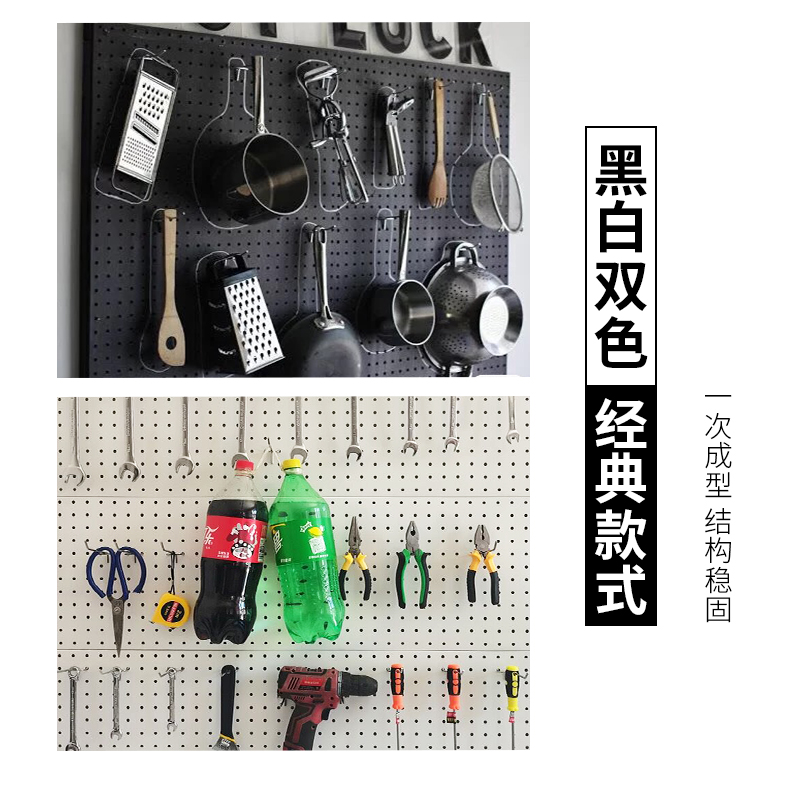 圆孔洞洞板展示架厨房收纳手机配件货架挂袜子饰品五金工具挂板墙