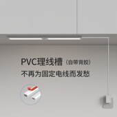 智物轻触感应橱柜灯智能橱柜灯学习灯柜底灯照明灯厨房专用LED灯