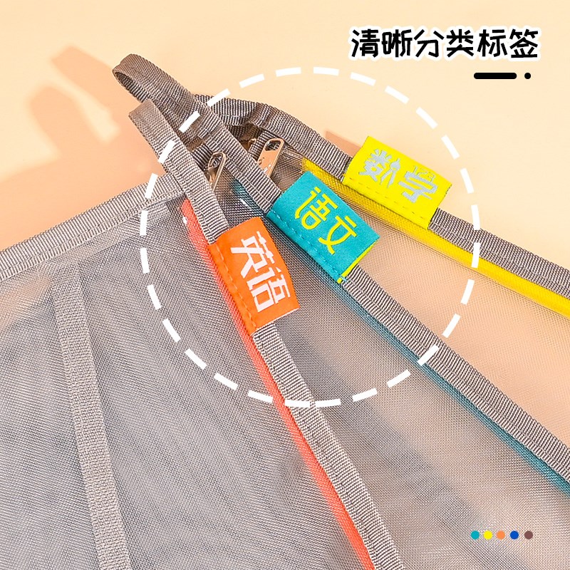 文件袋分科袋三层大容量小学生学科作业试卷收纳整理神器学科科目