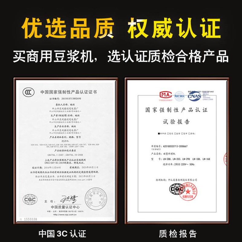 龙能玉米破壁机 无渣现磨商用豆浆机 商用大容量多功能料理机厂家