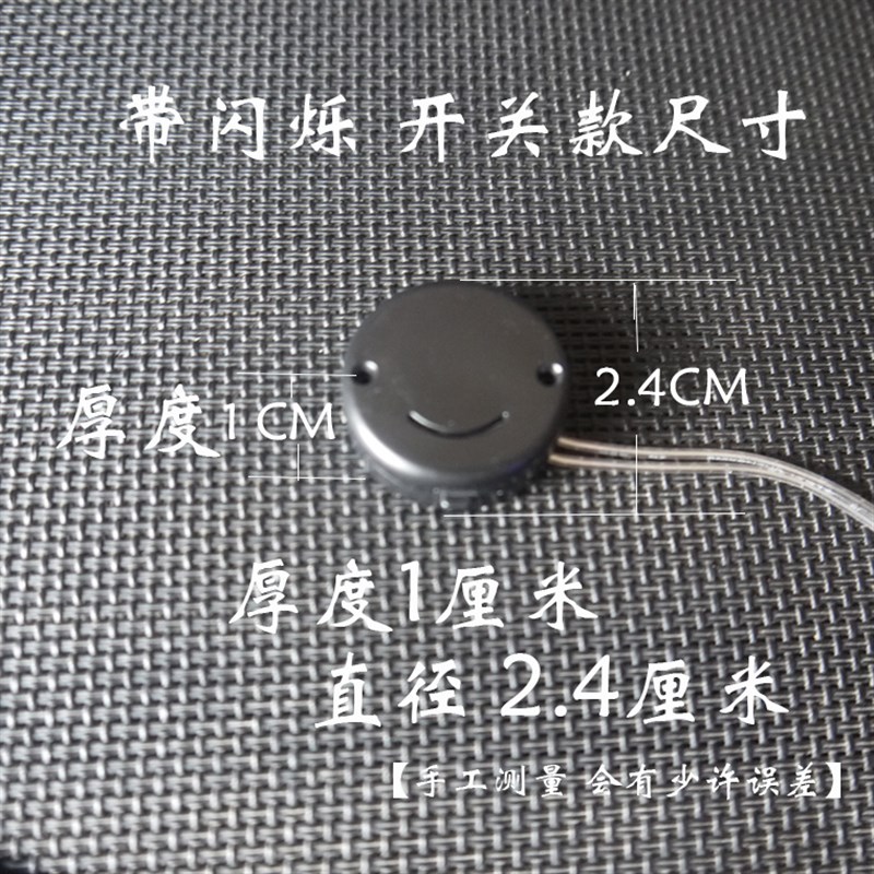 纽扣电池盒带闪烁6V灯条led灯带防水 5VUSB灯带演出服装发光道具